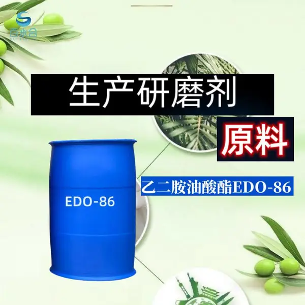 п���Ͻ������ĥ���׹���Ҷ���������EDO-86
