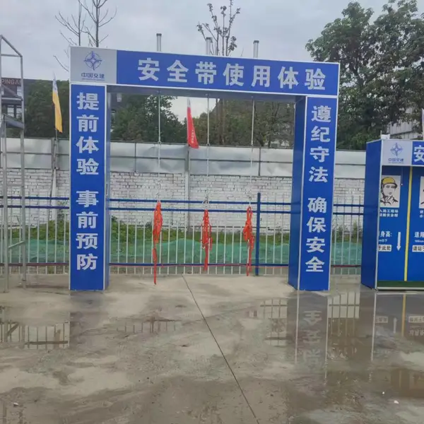 ��ȫ��������� ���ؽ�����ȫ�������� VR��ȫ��������