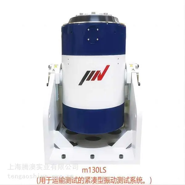 日本 IMV 振动试验系统 m-130ls