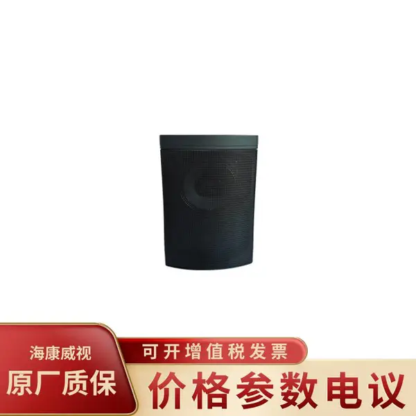 大华DH-CSPW-YSQ02 高品质5.25寸全频喇叭可监听IP网络音箱(主箱)