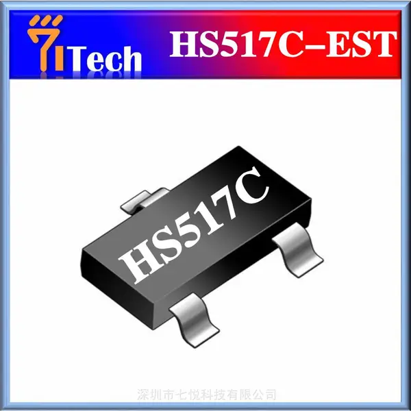 HS517C 液晶小黑板霍尔开关 涂鸦手写板霍尔传感器 画板霍尔开关