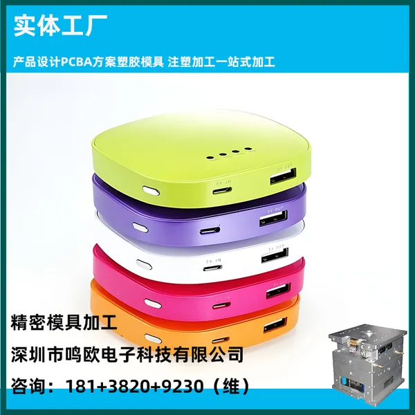 注塑模具加工 塑料件来图生产 ABS外壳塑胶产品零件加工制造3231a