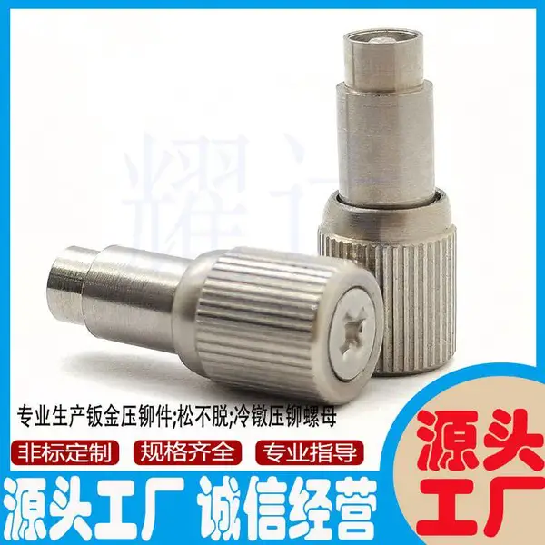 五金弹簧螺丝YD-PF091-M3-1PF09-M2.5-1手拧螺丝 内六角松不脱钉