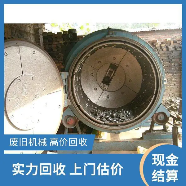 回收二手中捷TH65100卧式镗铣加工中心 收购精密雕刻机