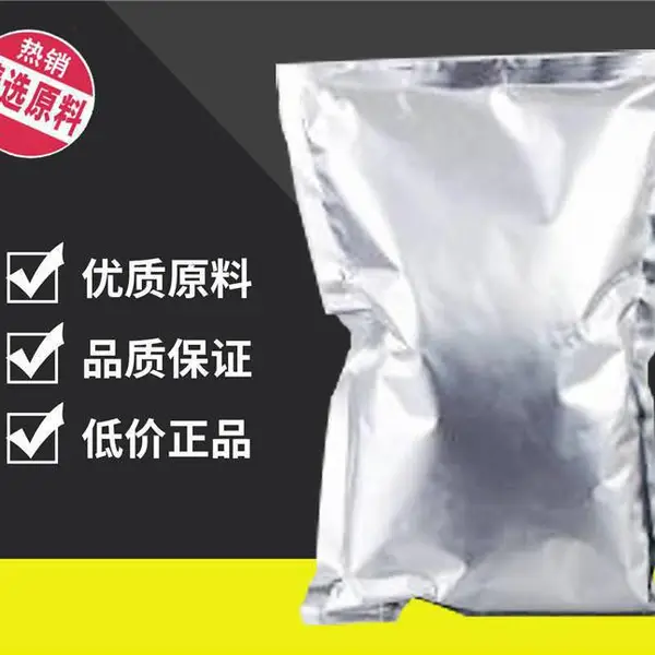 ��ӦD-�쿹��Ѫ���� ***���� 7378-23-6��������