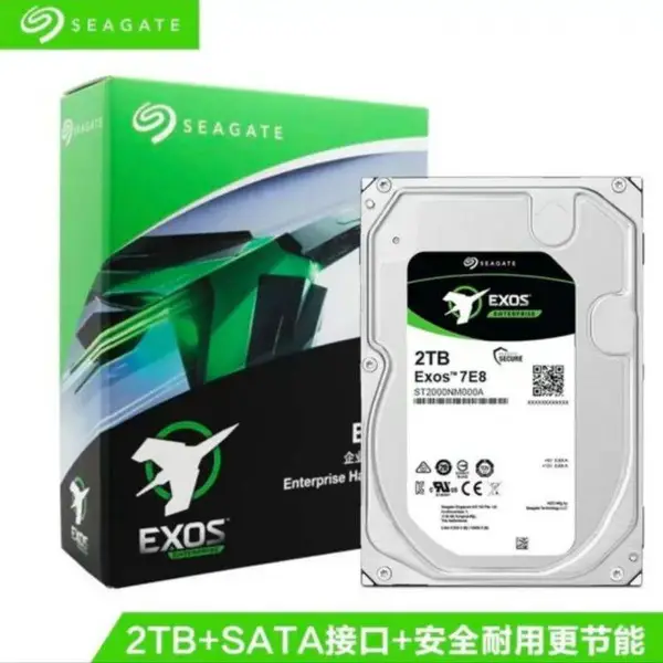 希捷(SEAGATE)企业级硬盘 银河SATA接口 服务器ST2000NM000A
