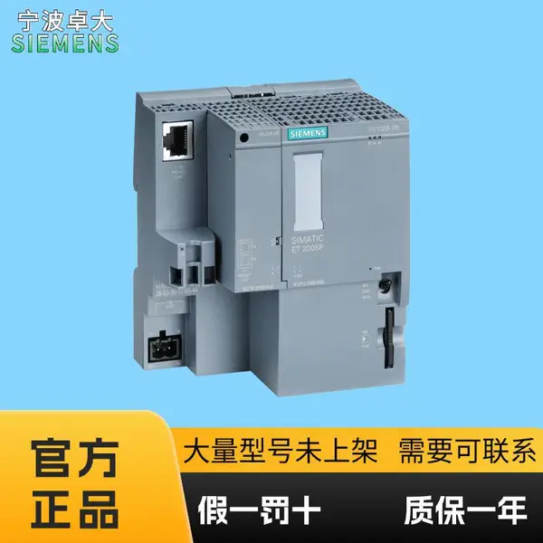 西门子 S7-1500 CPU 1512C-1 PN 控制器 (订货号: 6ES7512-1DK01-0AB0)