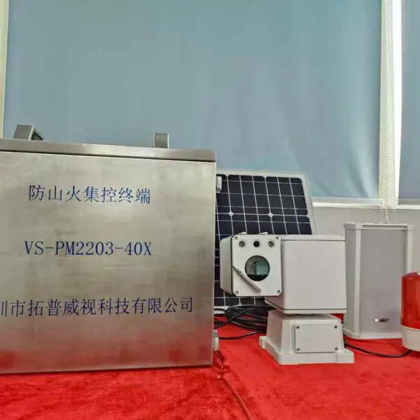 视频监控装置 黑光级全方位监控低功耗太阳能供电