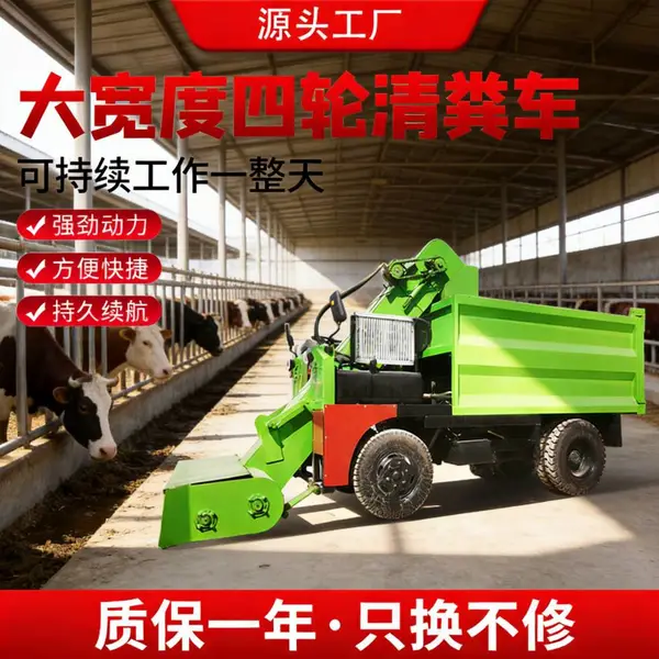 柴油大功率扒粪车 粪斗自卸铲粪车 牛棚地面粪便清粪车
