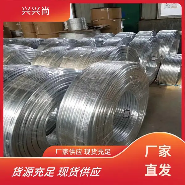 兴兴尚 国标铝合金管 6063 6061 7075T6 电镀氧化空心铝圆管