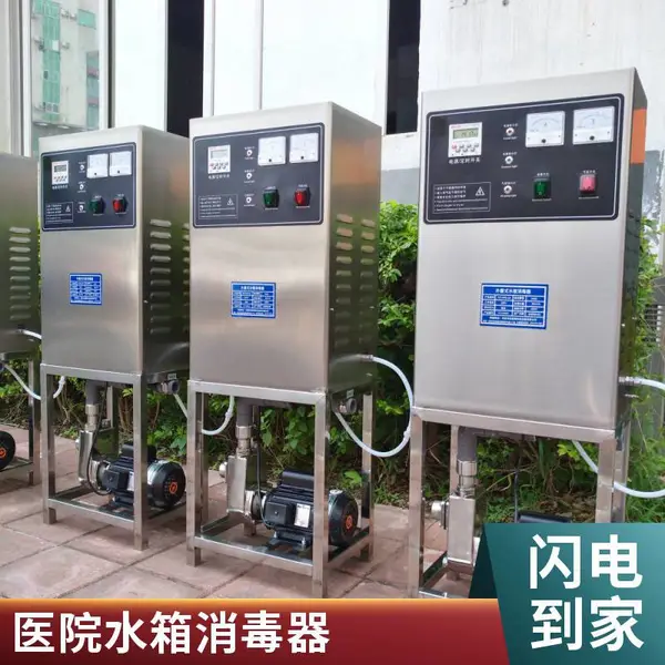 ������ҽԺˮ���Խ������� WTS-2Aˮ����������豸