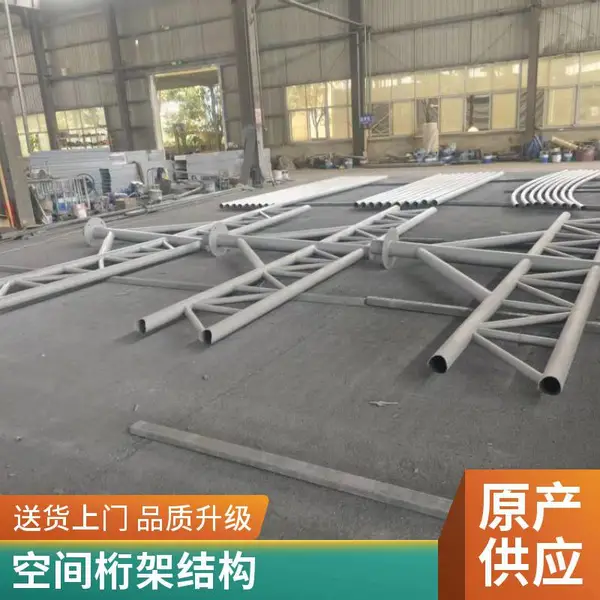 管桁架定制 来图来样加工 非标定制 快速响应 交货及时