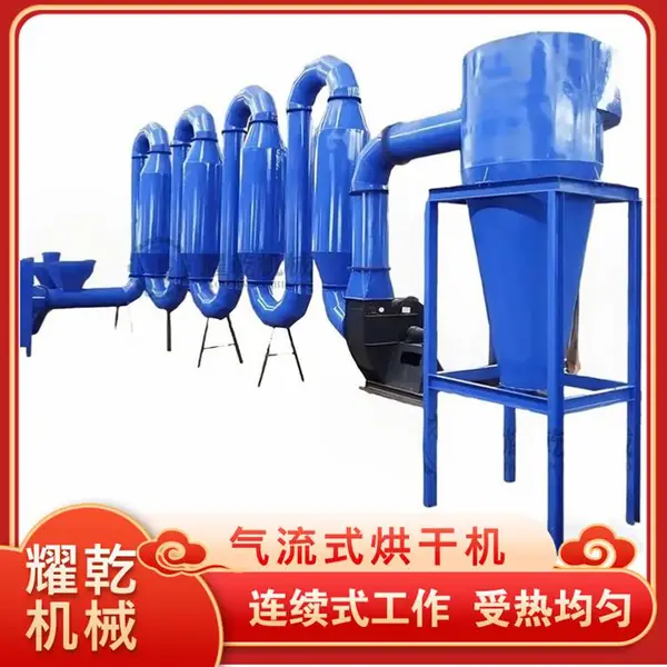 连续式气流干燥设备 闪蒸硼砂矿粉烘干生产线 定制规划活性炭烘干机