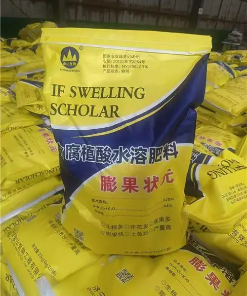 草莓蓝莓上冲施济宁金山生物膨果状元 根壮根多 果多果型好 口感好