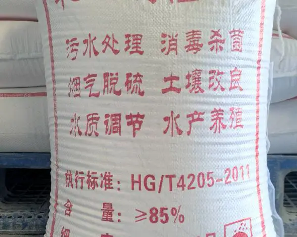绵阳高纯度熟石灰供货商 彭州鑫建峰建材供应