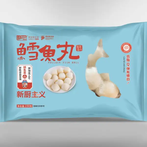 利泉鱼糜制品鳕鱼丸,源头工厂鳕鱼丸,源头厂家鳕鱼丸,OEM鳕鱼丸,鳕鱼丸品牌代工贴牌,福建鱼糜制品源