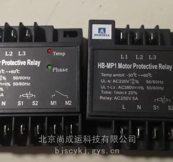 HANBELL 汉钟压缩机保护模块HB-MP1 马达保护器INT69 HBY