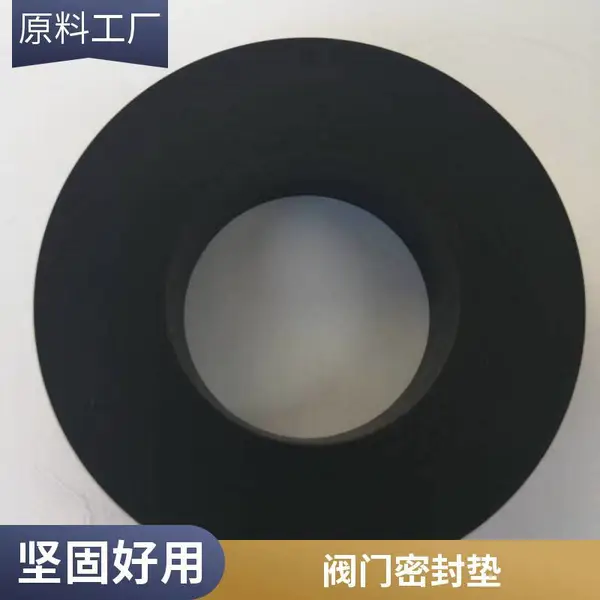 密封圈 密封垫 聚氨酯材质 耐磨耐高压 河北矿山机械用