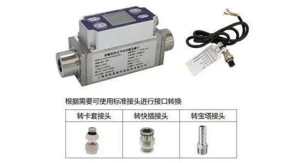 山东空气热式气体质量流量计生产厂家 诚信经营 上海安钧智能科技股份供应
