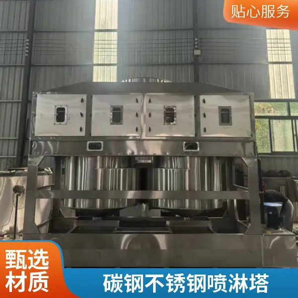 不锈钢气旋塔方形旋流塔酸雾吸收废气处理设备工业气旋混动喷淋塔