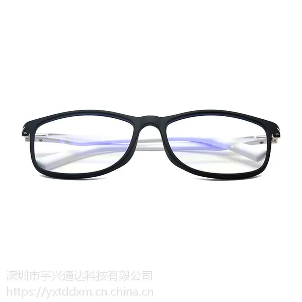 负离子量子眼镜 宇兴通达防蓝光能量手机眼镜生产厂家