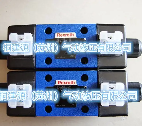 REXROTH力士乐电磁阀4WE6D62/EG12N9K4
