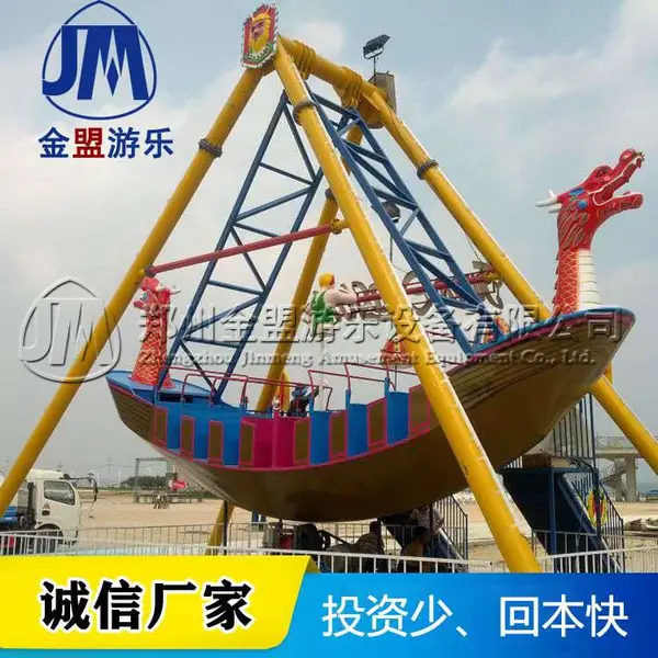 海盗船价格_迷你海盗船游乐设备厂家定制