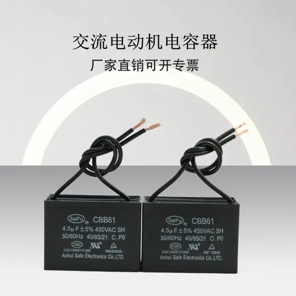 ��Ӧ����CBB61 3.5UF450V ���̻������� ����±�������