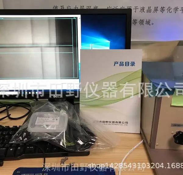 带第三方校准报告应力仪FSM-6000LE