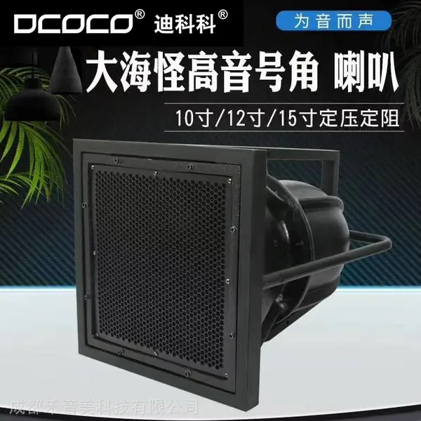 成都彭州学校园IP网络智能定时音乐应急广播系统设备销售安装维修