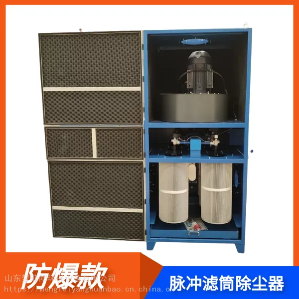 激光雕刻粉尘除尘器 石雕打磨雕刻粉尘收集器 脉冲滤筒除尘器