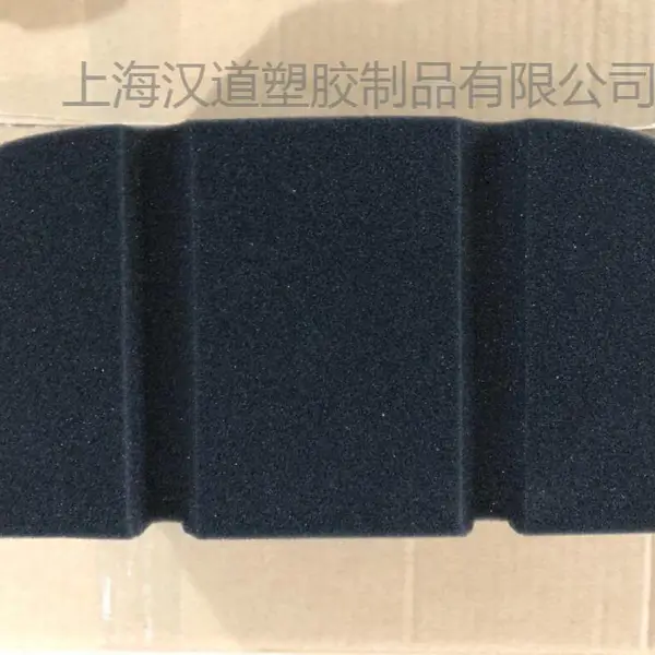 汉道塑胶 汽车头枕内衬海绵 聚氨酯海绵 异性加工