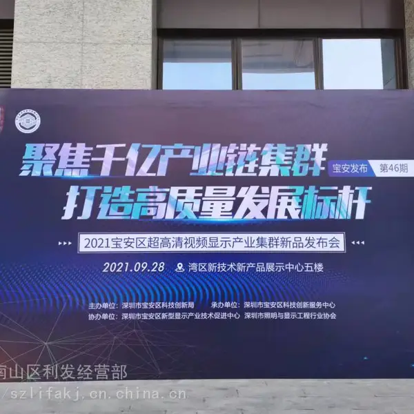 深圳南山桁架出租南山舞台出租南山音响出租签到强出租