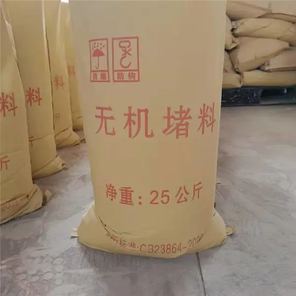 互利 光伏电站防火封堵无机灰泥WFD 电力封堵灰泥 耐油耐热耐腐蚀