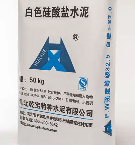 20公斤建材用彩印自封袋 奶白汤封包装袋聚乙烯原料51*82工业重自封袋