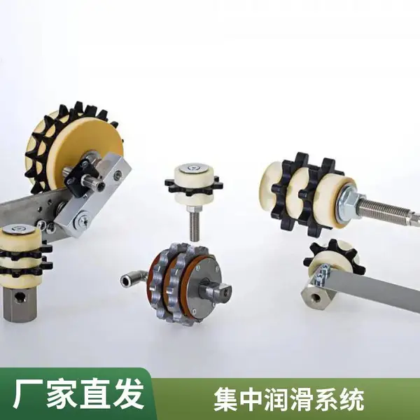集中润滑系统 德国原装进口 吕备里 LUBRICUS 铸铁平台单向沟槽