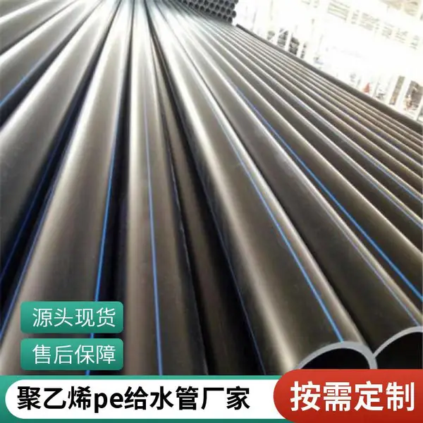 pe聚乙烯穿线硅芯管光缆通讯管PE盘管 规格多样可定制