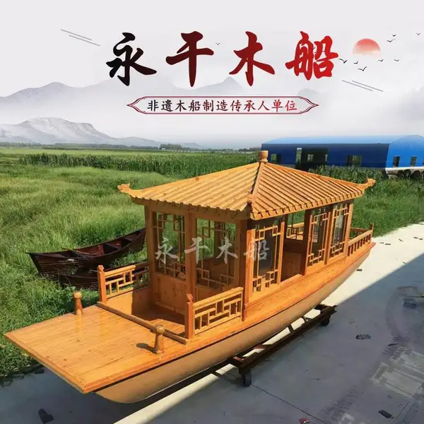 永干木船厂6米玻璃钢画舫船 景区仿古电动观光船 水上餐饮船