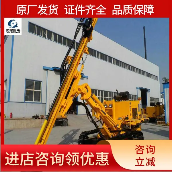 矿用液压潜孔钻机 100型 性能优 耐用 效*** 使用方便