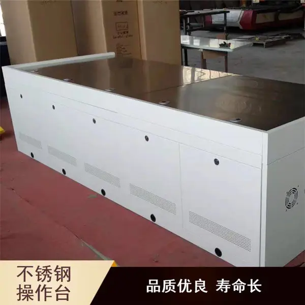 四联弯月弧形整体监控台 工作中心调度控制平台
