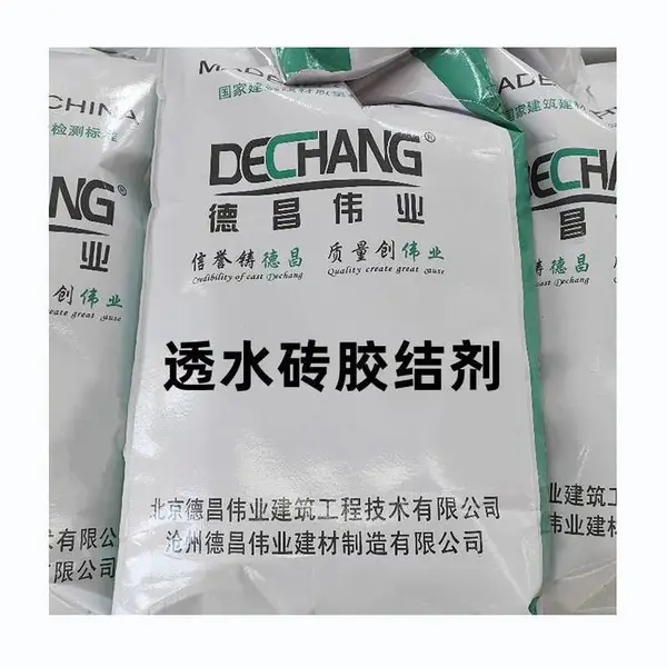 德昌伟业 透水砖胶结剂 减少水泥用量同时增高强度