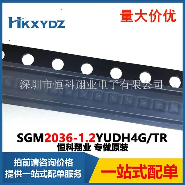SGM2036-1.2YUDH4G/TR DFN 丝印HE HE芯片 稳压 SGM2036-1.2 原装