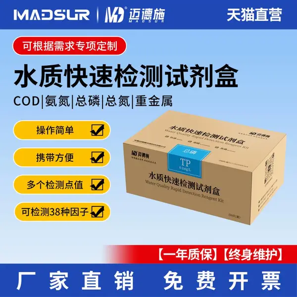 ��������ټ���Լ����ɲ�COD�����ؽ�����ˮ������BOD����Լ���