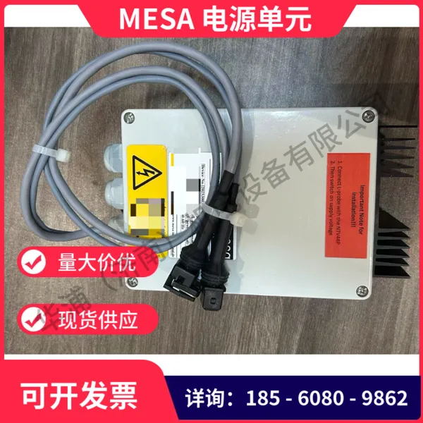 MESA梅莎电源单元 基准供电与信号隔离配件 氧探头供电