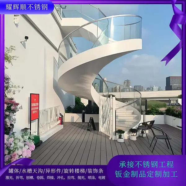 304旋转楼梯设计 304不锈钢激光配件拉丝打磨 316圆形沙井盖