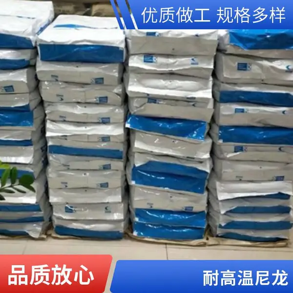 现货PPA 美国索尔维 AE-8940 40%玻纤 耐化学性 抗蠕变 耐高温 连接器