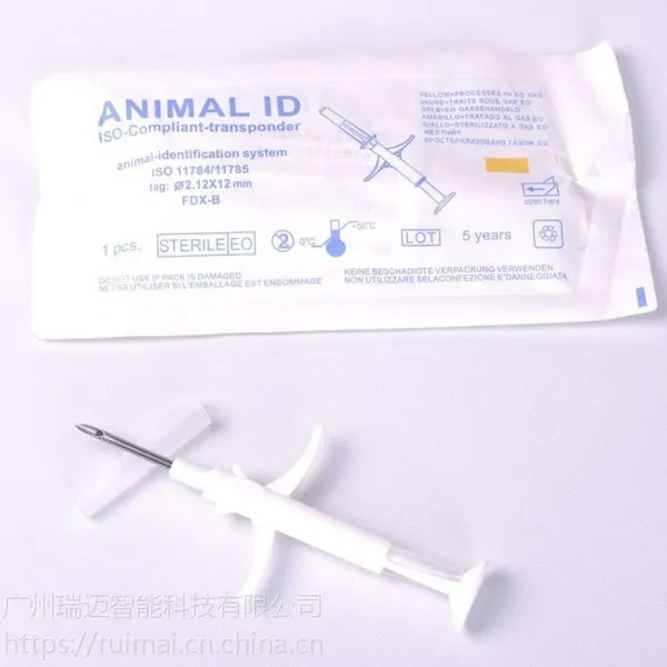 植入式马匹芯片 赛马电子芯片 矮马电子标签 低频生物玻璃管 2.12x12