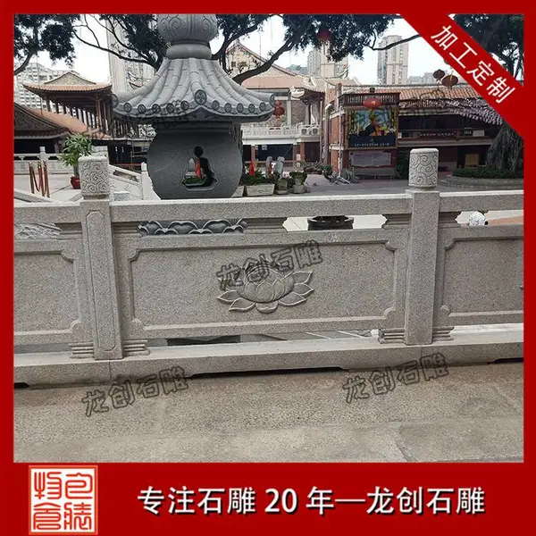 福建惠安厂家2018仿石栏杆多少钱一米