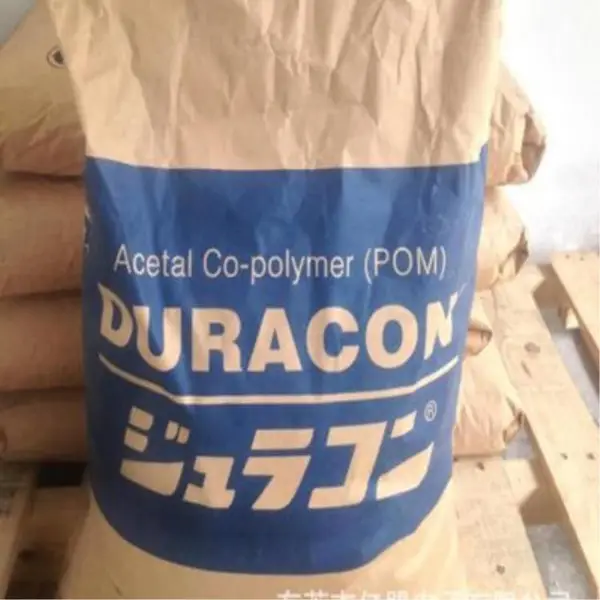 高粘度挤出级POM M25-04日本宝理/POM共聚甲醛原料