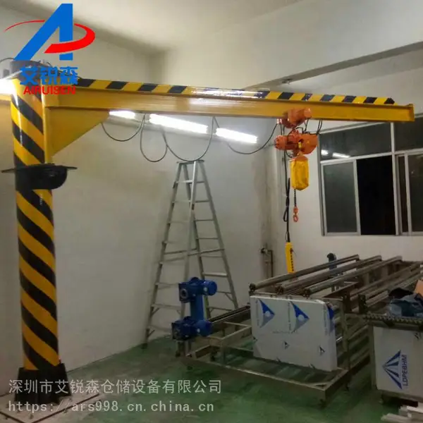 艾锐森直供小型起重机悬臂吊定柱式悬臂吊起重机